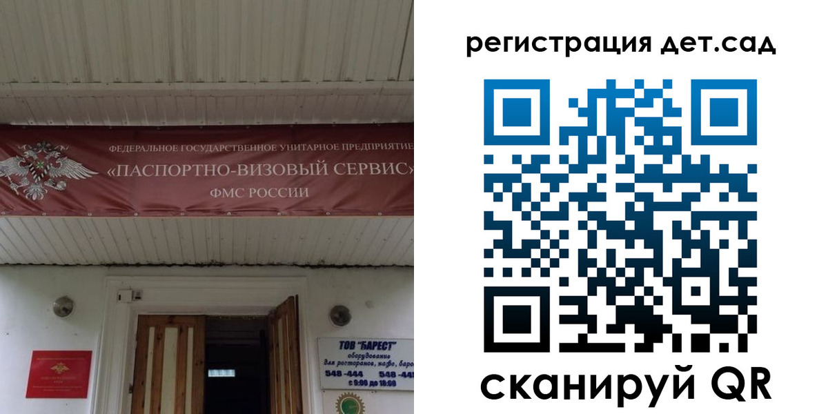 регистрация для школы в Агиделе