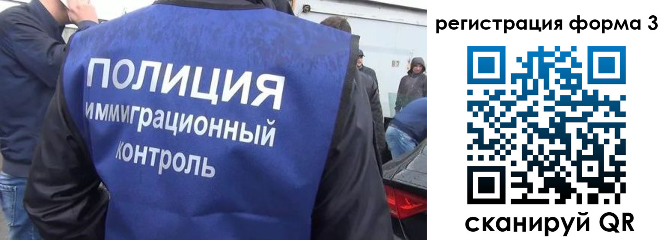 прописка штамп в Агиделе