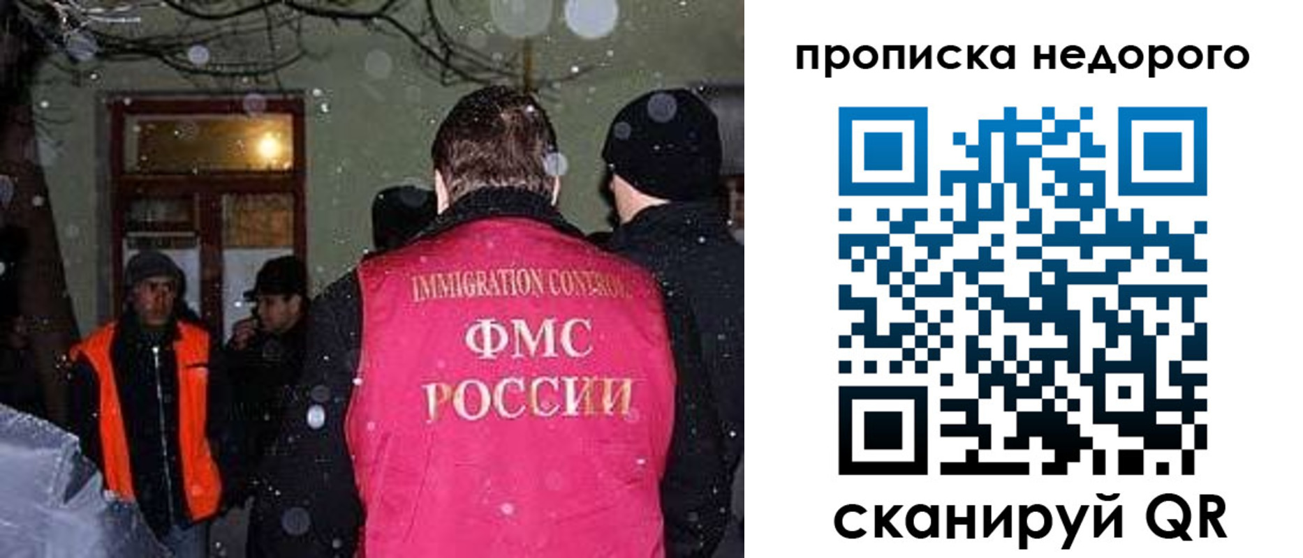 прописка штамп в Агиделе