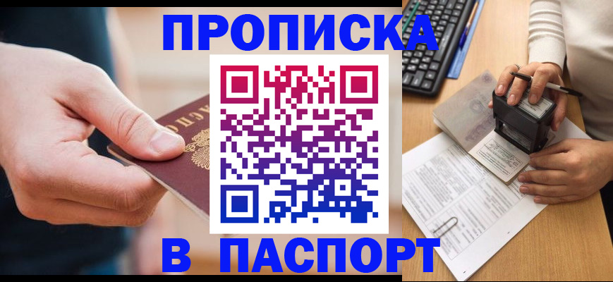 регистрация для дет. сада в Агиделе